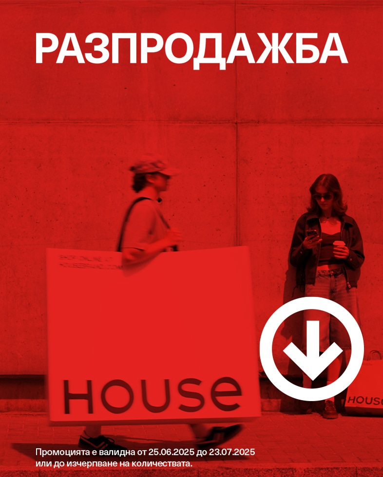 SALE banner