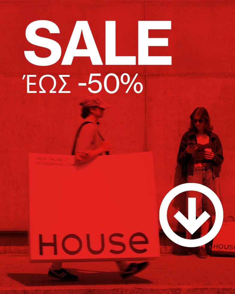 SALE banner