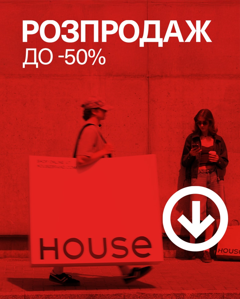 SALE banner